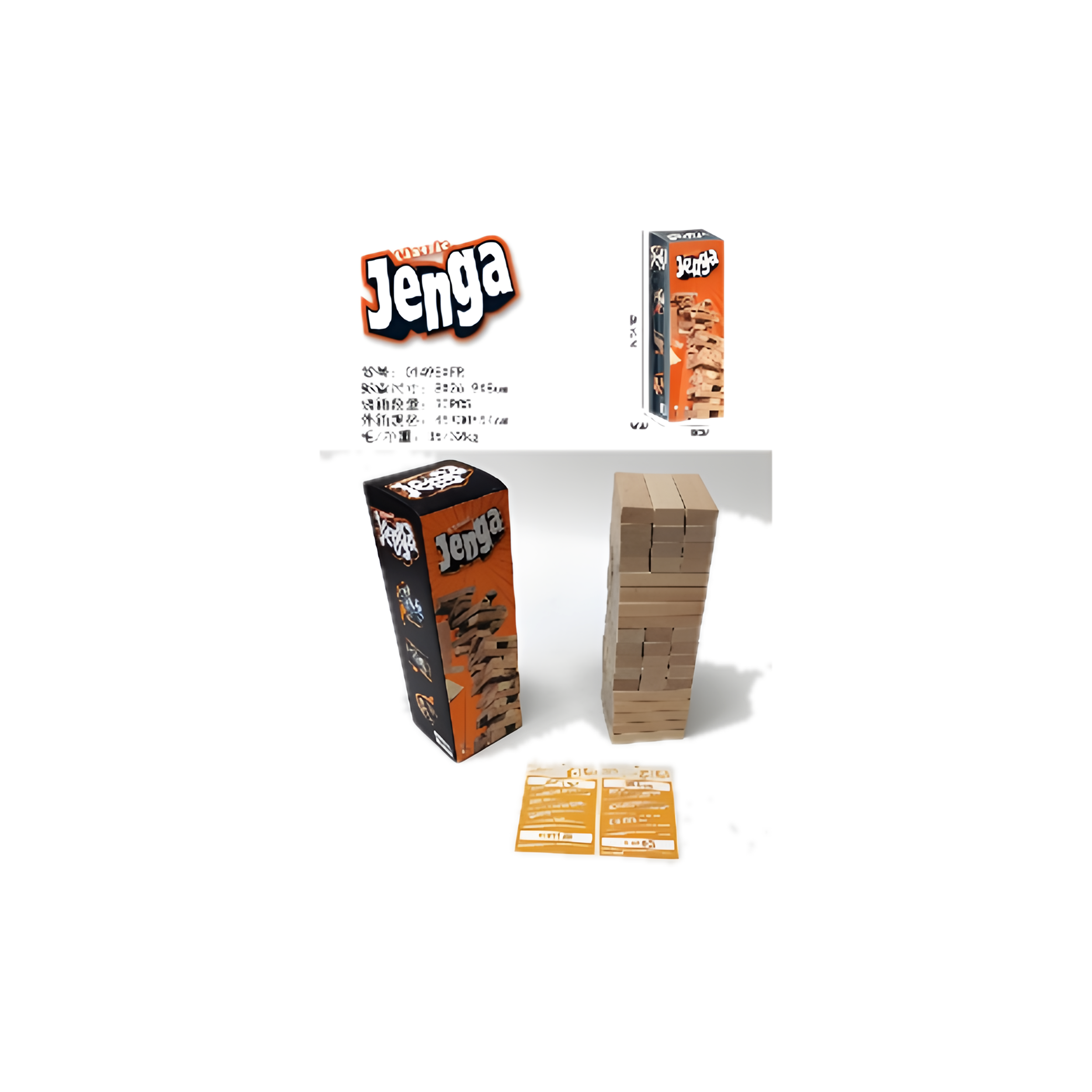 لعبة التكديس JENGA باللغة الإنجليزية 0149EXFR