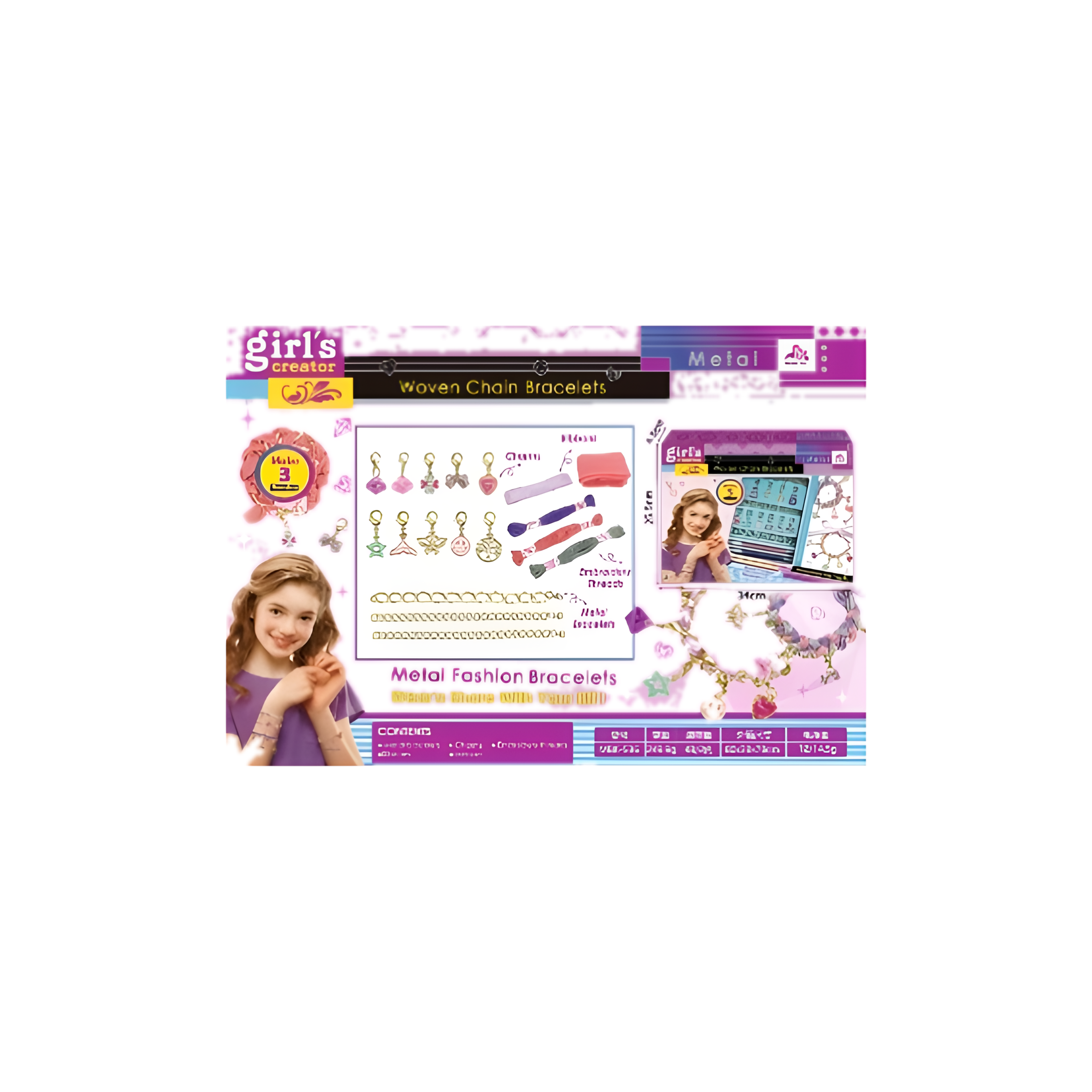 مجموعة أساور معدنية MBK-536