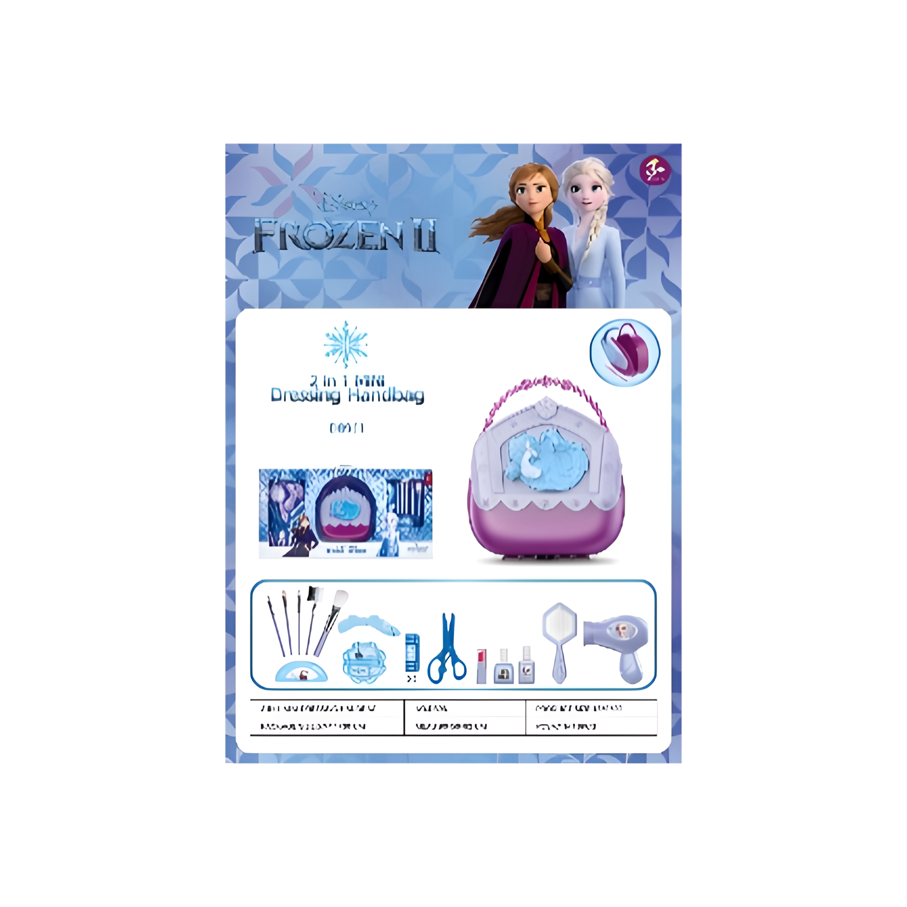 مجموعة أدوات الجمال المحمولة (مجمدة) D8961